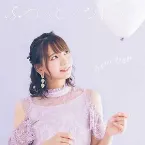 Pochette ふわっと/シトラス