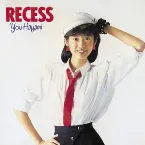 Pochette RECESS