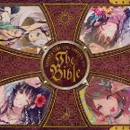 Pochette KOTOKO's GAME SONG COMPLETE BOX 「The Bible」