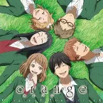 Pochette TVアニメ「orange」オリジナル・サウンドトラック