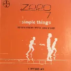 Pochette קטעים מתוך אלבום הבכורה היפיפה (Snippets from "Simple Things")