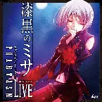 Pochette PHANTASM ワンマンLive ~漆黒のミサ~
