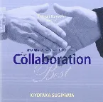 Pochette KIYOTAKA SUGIYAMA meets TETSUJI HAYASHI The Collaboration Best