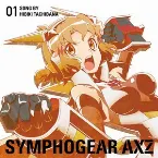 Pochette 戦姫絶唱シンフォギアAXZ キャラクターソング1 立花響