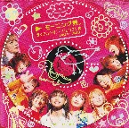 Pochette ライブレボリューション21春〜大阪城ホール最終日〜