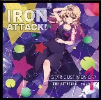 Pochette スターダストメモリー ～IRON ATTACK!ボーカルベスト①～