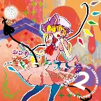 Pochette 魂音泉 カラオケ集 第二弾