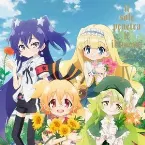 Pochette 幻影ヲ駆ケル太陽 オリジナル・サウンドトラック CD1