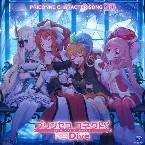 Pochette プリンセスコネクト! Re:Dive PRICONNE CHARACTER SONG 20