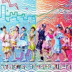 Pochette ドキ+ワク=パレード!