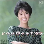 Pochette you Best '85