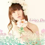 Pochette プラチナLover's Day