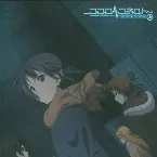 Pochette ココロコネクト オリジナルサウンドトラック4 / I scream Chocolatl / ミルクセーキ