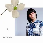 Pochette KO SHIBASAKI ALL TIME BEST 詩