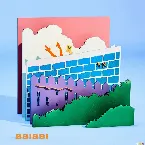 Pochette BBIBBI