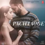 Pochette Pachtaoge