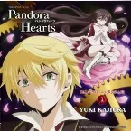 Pochette TBS系アニメーション パンドラハーツ オリジナルサウンドトラック1