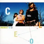 Pochette PROJECT '童話'