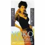 Pochette ロマンティックに愛して