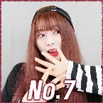 Pochette No. 7