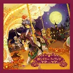 Pochette 東方メリーゴーランド