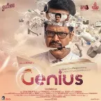 Pochette Genius