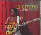 Pochette WOODCHOPPER'S BALL