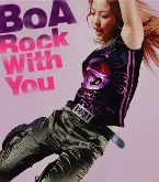 Pochette Rock With You