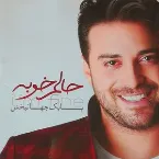 Pochette Halam Khobeh