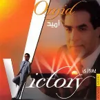 Pochette Victory