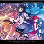 Pochette Puella Musica