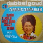 Pochette Ik heb eerbied voor jouw grijze haren / Zilverdraden tussen ’t goud