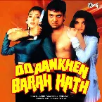 Pochette Do Aankhen Barah Hath