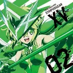 Pochette 戦姫絶唱シンフォギアXV キャラクターソング2 暁切歌
