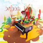 Pochette うたううあ