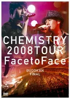 Pochette 2008 TOUR “Face to Face” BUDOKAN FINAL