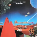 Pochette ピンク・レディーの不思議な旅