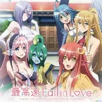 Pochette 最高速 Fall in Love