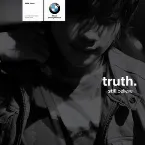 Pochette BMW meets truth