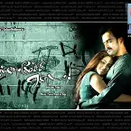 Pochette Kannamoochi Yenada