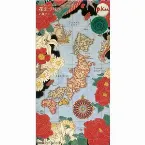 Pochette 花まつり