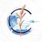 Pochette OK Prologue: Be OK