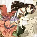 Pochette Atelier Shallie -Alchemist of the sea of dusk- ORIGINAL SOUNDTRACK