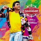 Pochette Saahasam