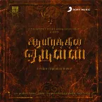 Pochette Aayirathil Oruvan