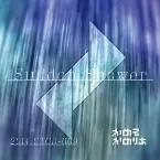 Pochette sudden shower
