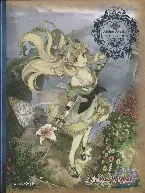 Pochette アーシャのアトリエ「リコレクションアーカイブス」