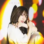 Pochette ハートビートシティ / いつか雲が晴れたなら