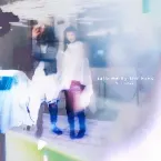 Pochette take me by the hand
