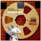 Pochette THE SUN STUDIO EDITION